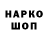 Метадон кристалл Viktor Valewski
