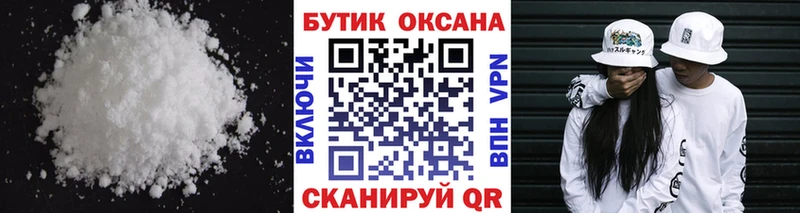где продают   hydra маркетплейс  БУТИРАТ бутик  Кизляр 