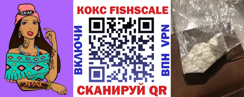 где найти наркотики  Кизляр  Кокаин VHQ 