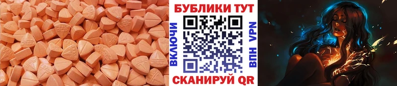 MEGA ССЫЛКА  Кизляр  Экстази 280 MDMA  купить наркотики сайты 