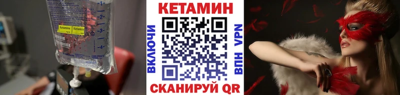 КЕТАМИН ketamine  Кизляр 