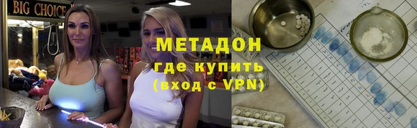 альфа пвп VHQ Абдулино