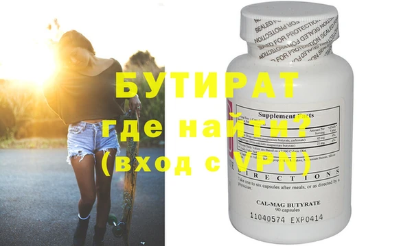 меф Абинск