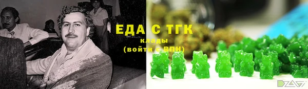 альфа пвп VHQ Абдулино