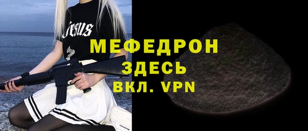 альфа пвп VHQ Абдулино