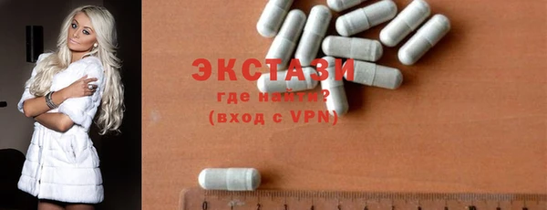 альфа пвп VHQ Абдулино