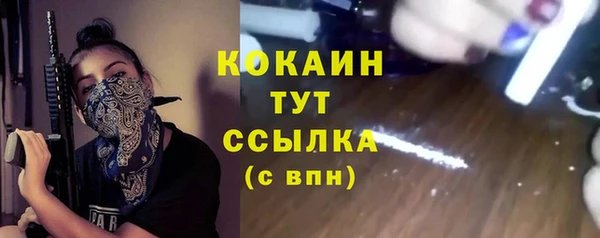 альфа пвп VHQ Абдулино