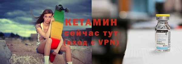 дживик Новый Уренгой