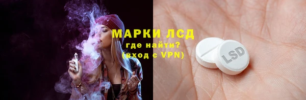 меф Абинск