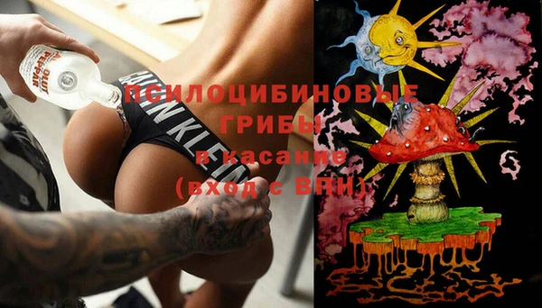 альфа пвп VHQ Абдулино