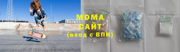 меф Абинск
