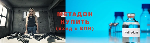 альфа пвп VHQ Абдулино