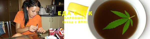 альфа пвп VHQ Абдулино