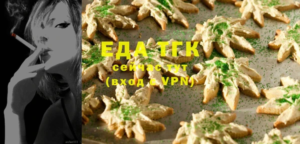 альфа пвп VHQ Абдулино