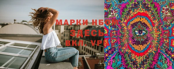 кокс Абаза