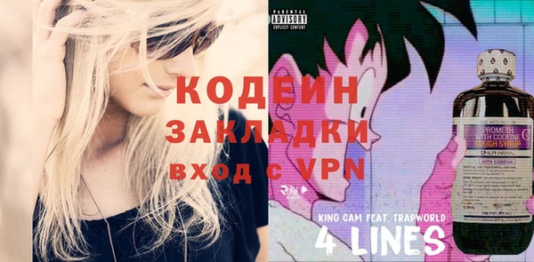 кокс Абаза