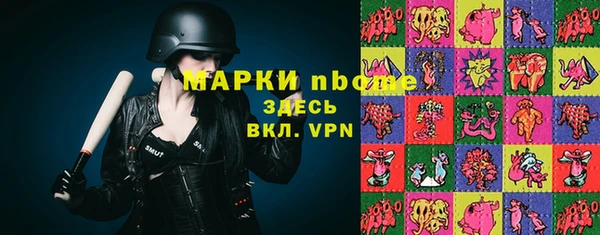 mdma Нягань