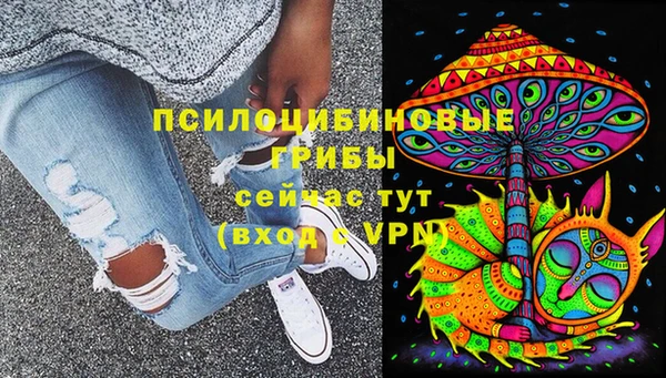 меф Абинск