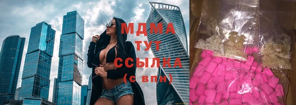 меф Абинск