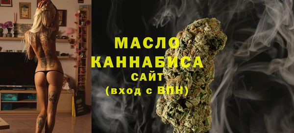альфа пвп VHQ Абдулино