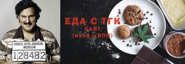 меф Абинск
