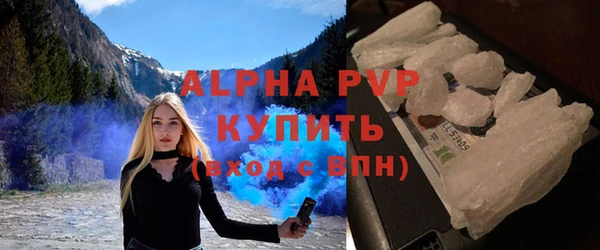 альфа пвп VHQ Абдулино