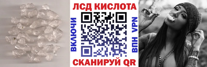 ЛСД экстази ecstasy  Кизляр 