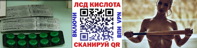 ЛСД экстази ecstasy Кизляр