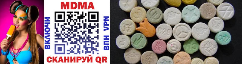 MDMA Molly  где купить   Кизляр 