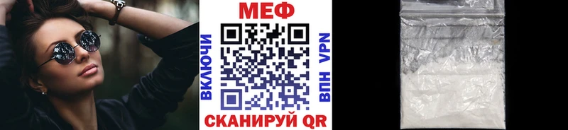 МЕФ мука где продают наркотики Кизляр