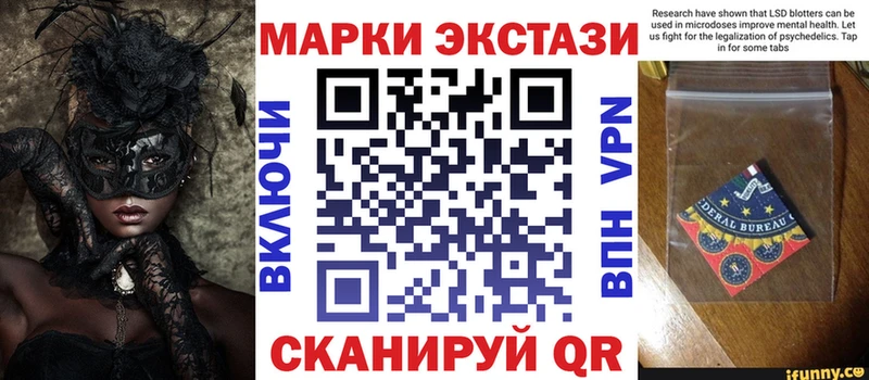 Марки NBOMe 1,5мг  MEGA ССЫЛКА  Кизляр 