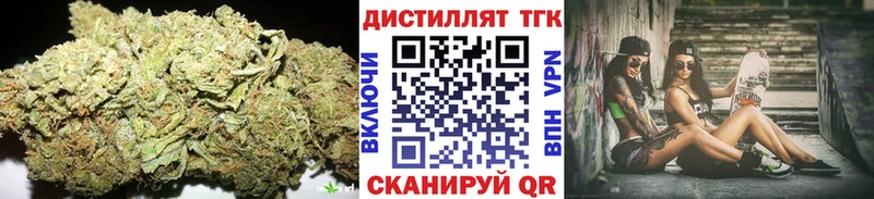 что такое наркотик  Кизляр  ТГК вейп с тгк 