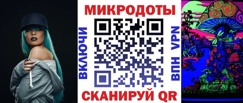 Псилоцибиновые грибы Psilocybe  закладки  МЕГА ТОР  Кизляр 